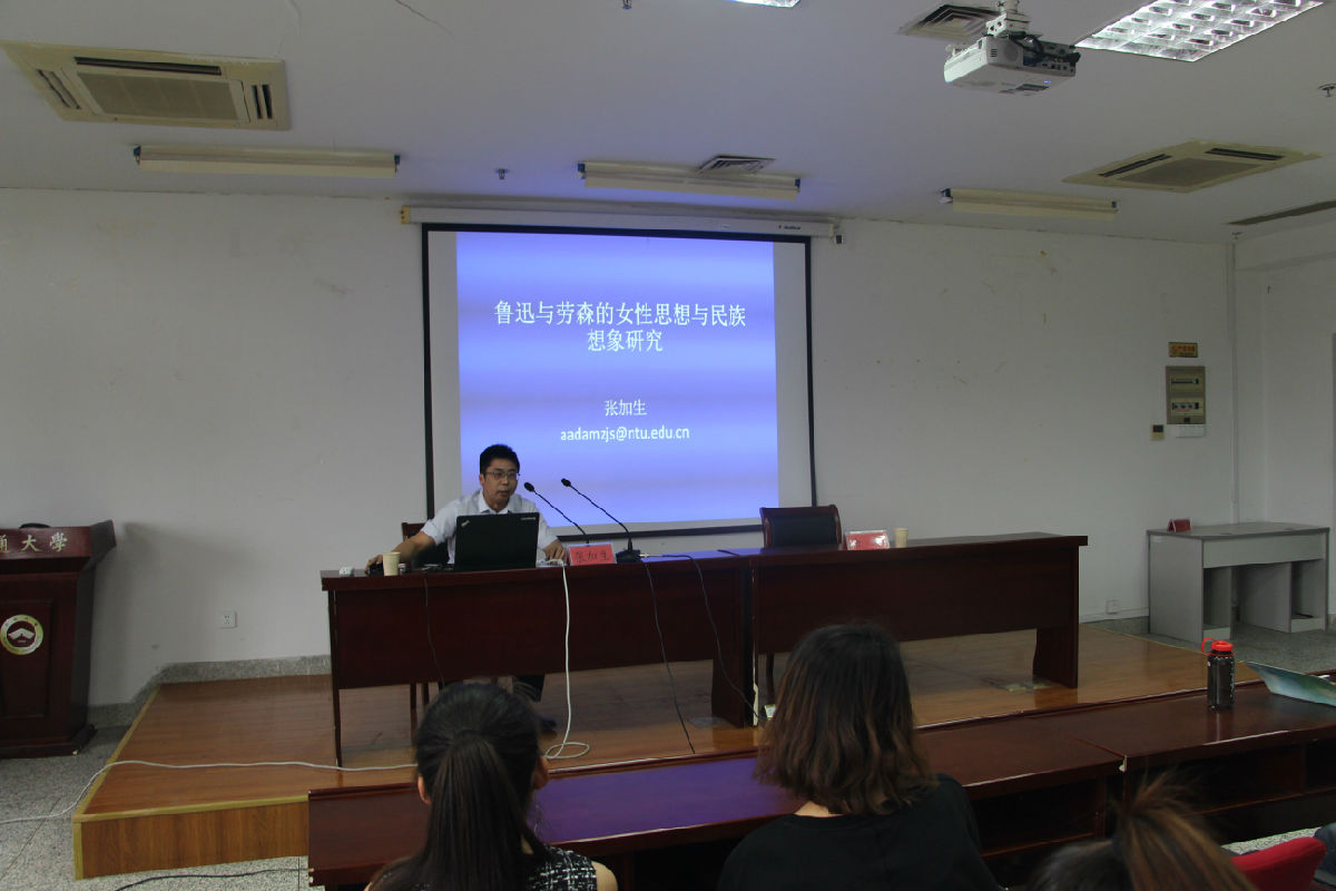 张加生讲座2.jpg