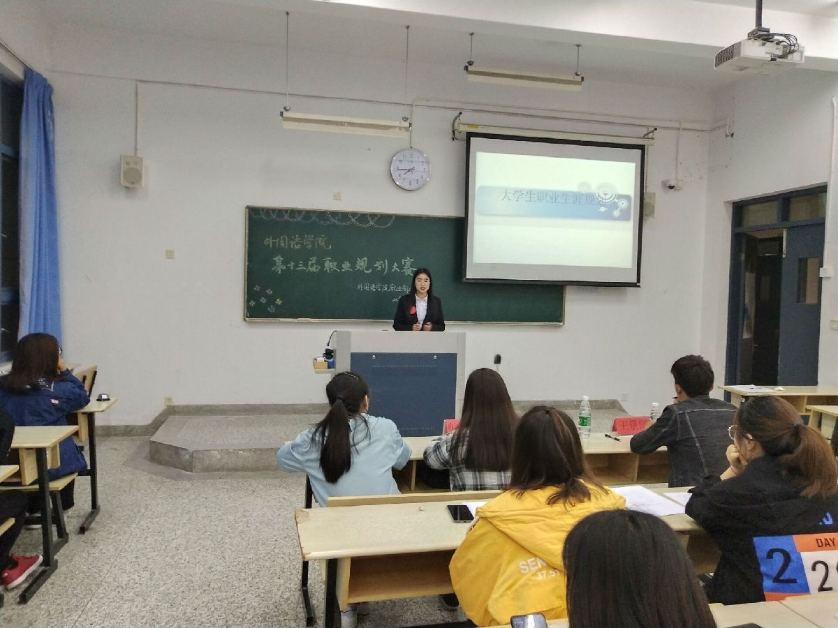 职规赛2.jpg