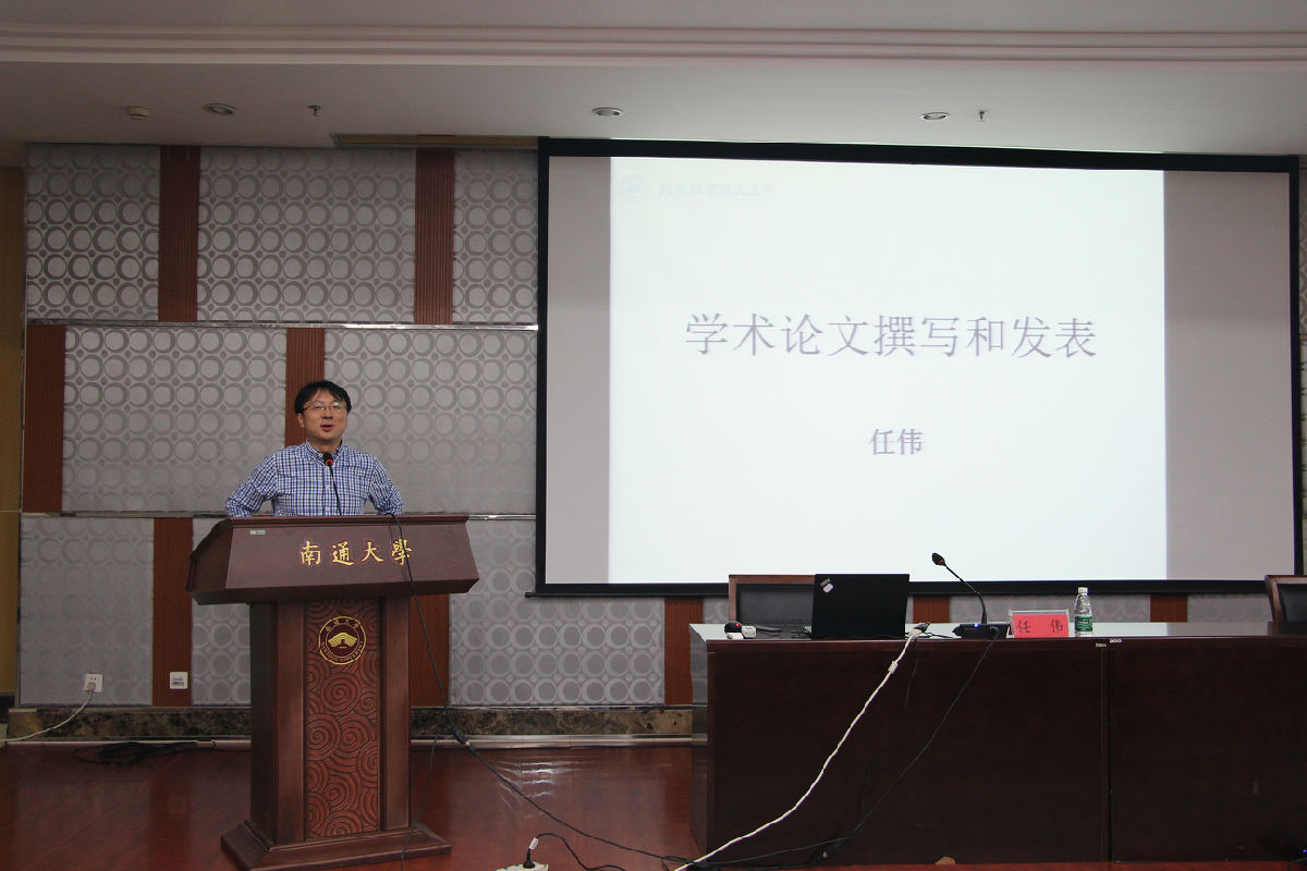 任伟个人.JPG