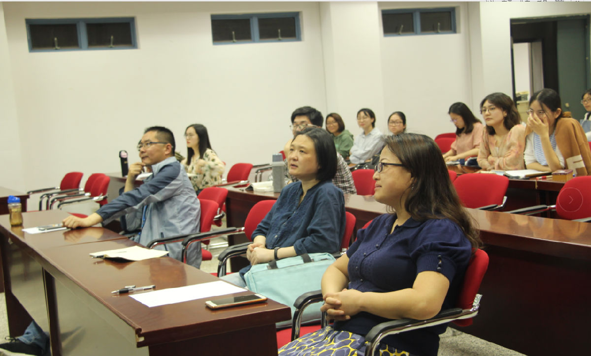 读书报告会1.png