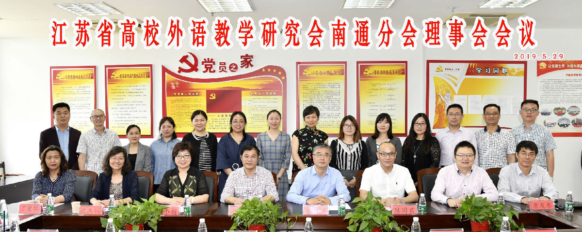 研究分会1.JPG
