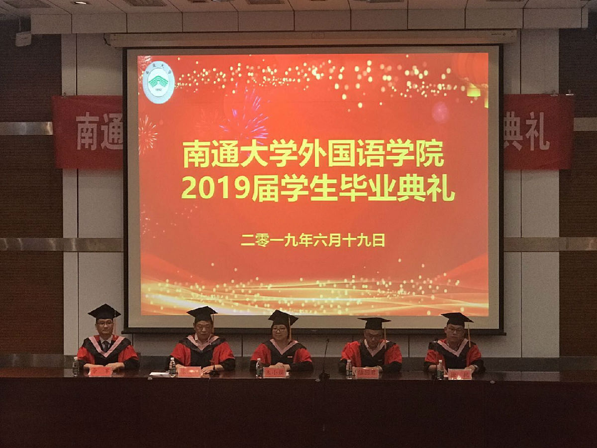 毕业典礼1.jpg