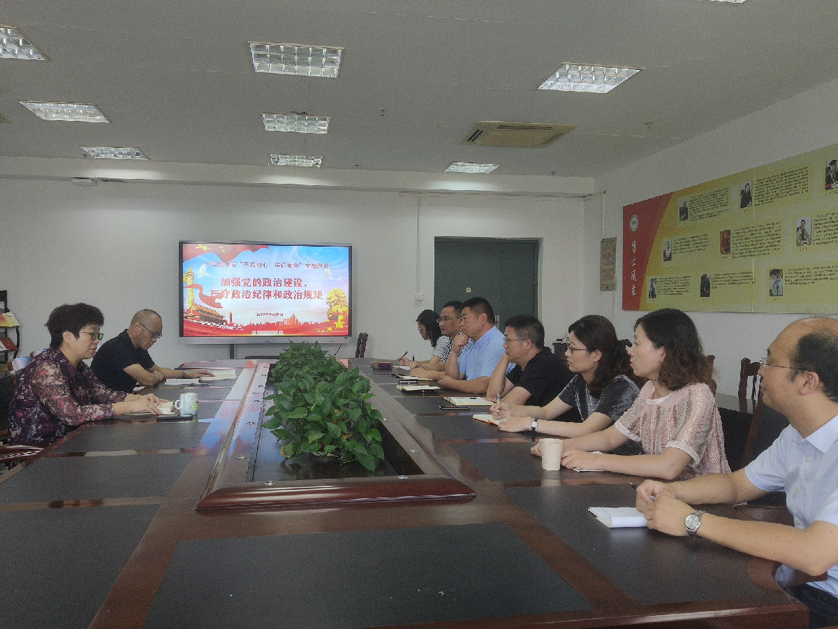 第五次集中学习研讨.jpg