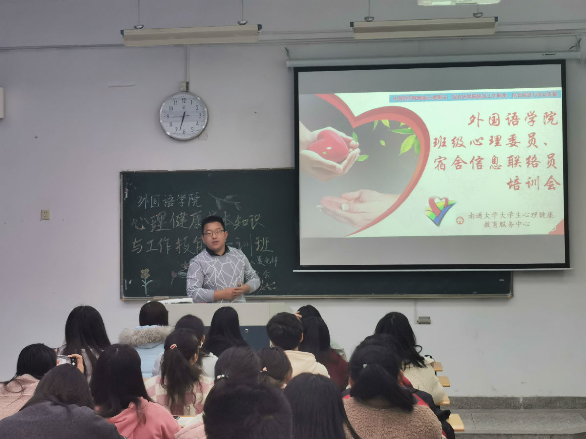 培训老师进行简短介绍.JPG