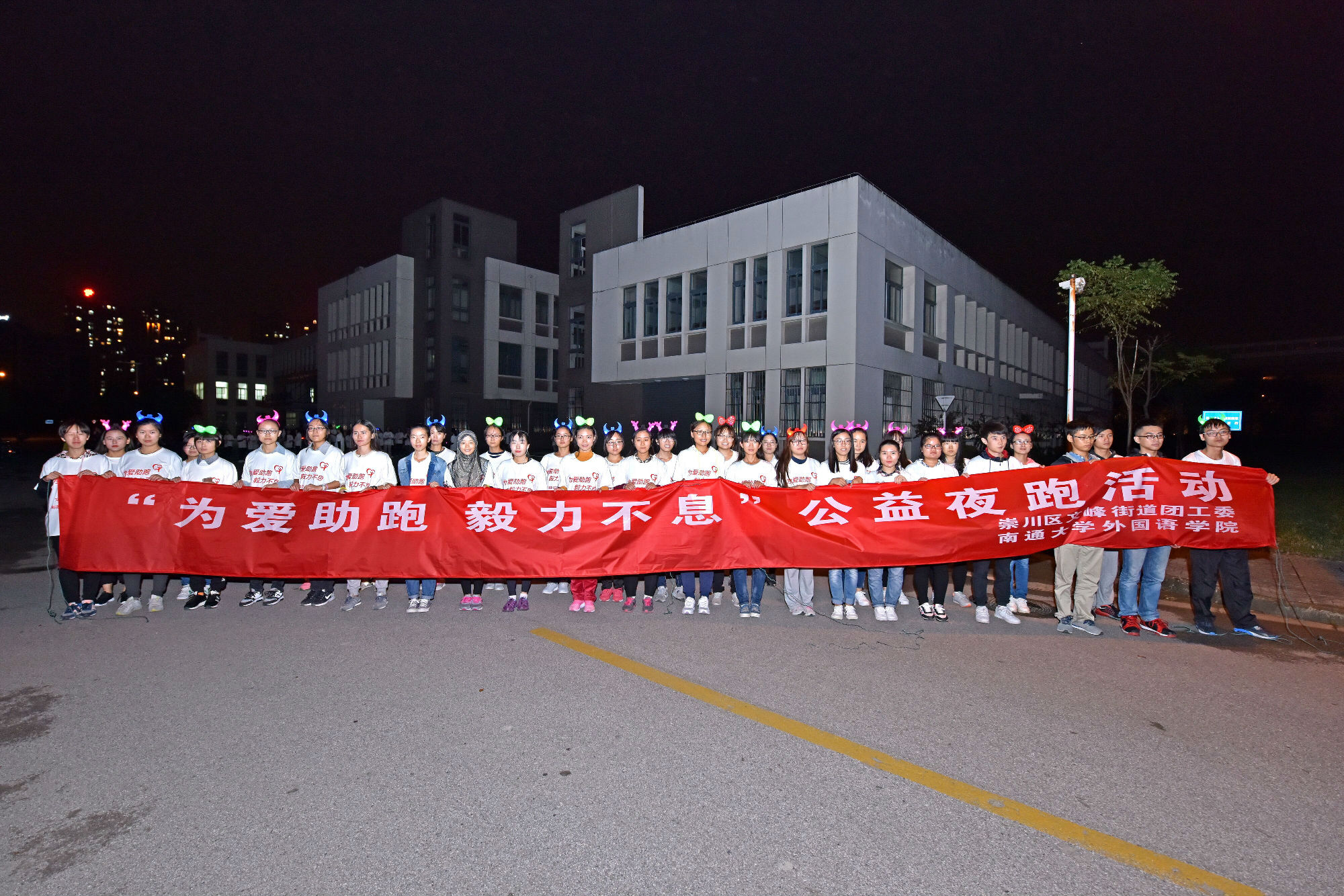 夜跑1.jpg