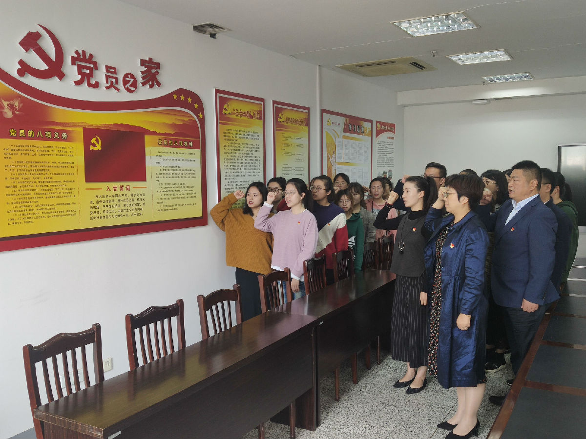 重温入党誓词.jpg