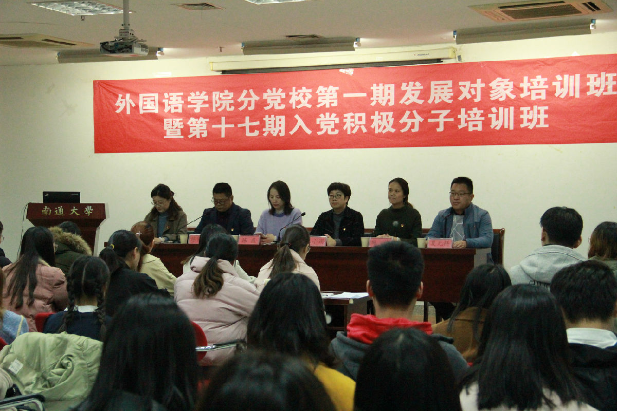 党课场景5.JPG