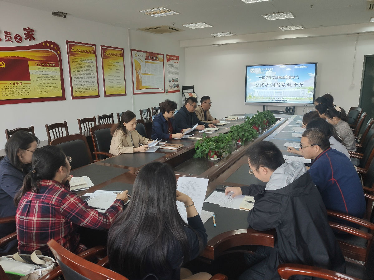 会议现场.jpg