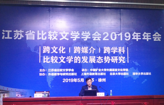 文学年会1.png