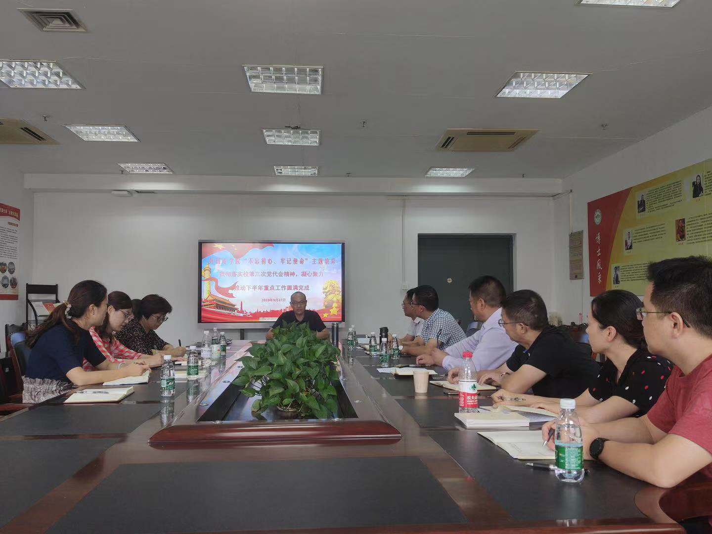 微信图片_20190929080249.jpg