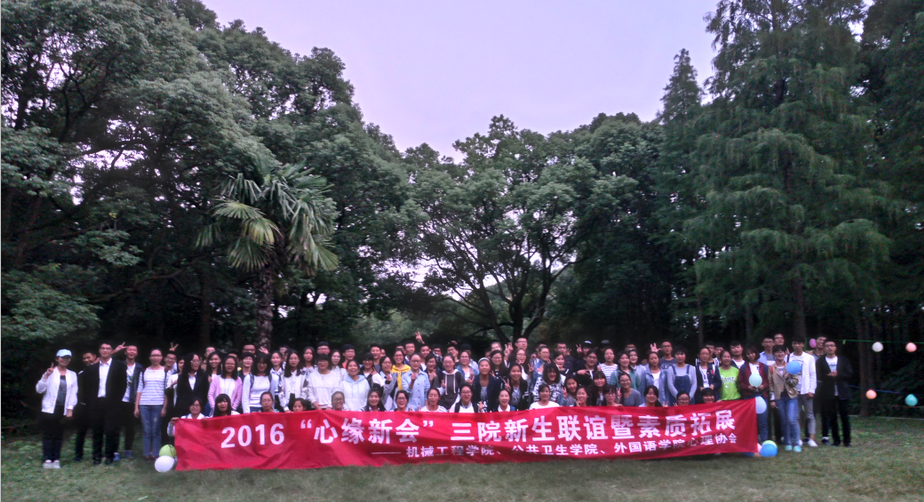 红会2016