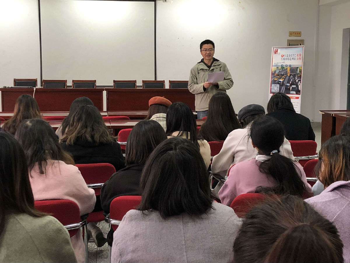 研究生班会.jpg