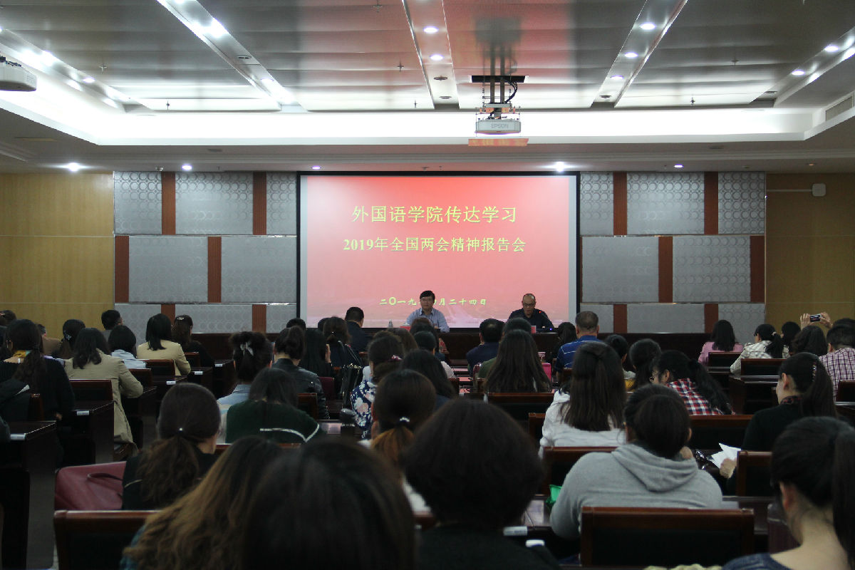 会议现场.jpg