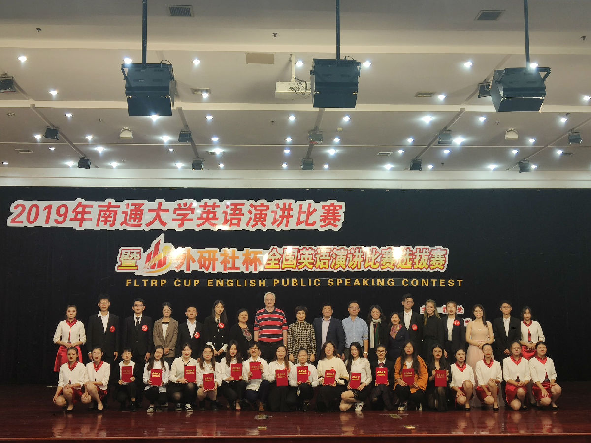 全体合影.jpg