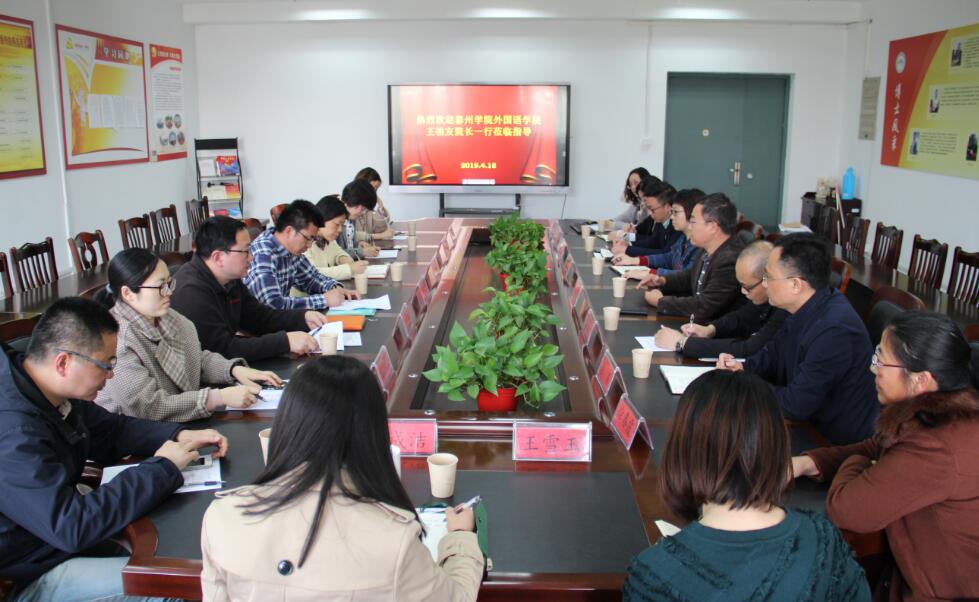 会议现场.jpg