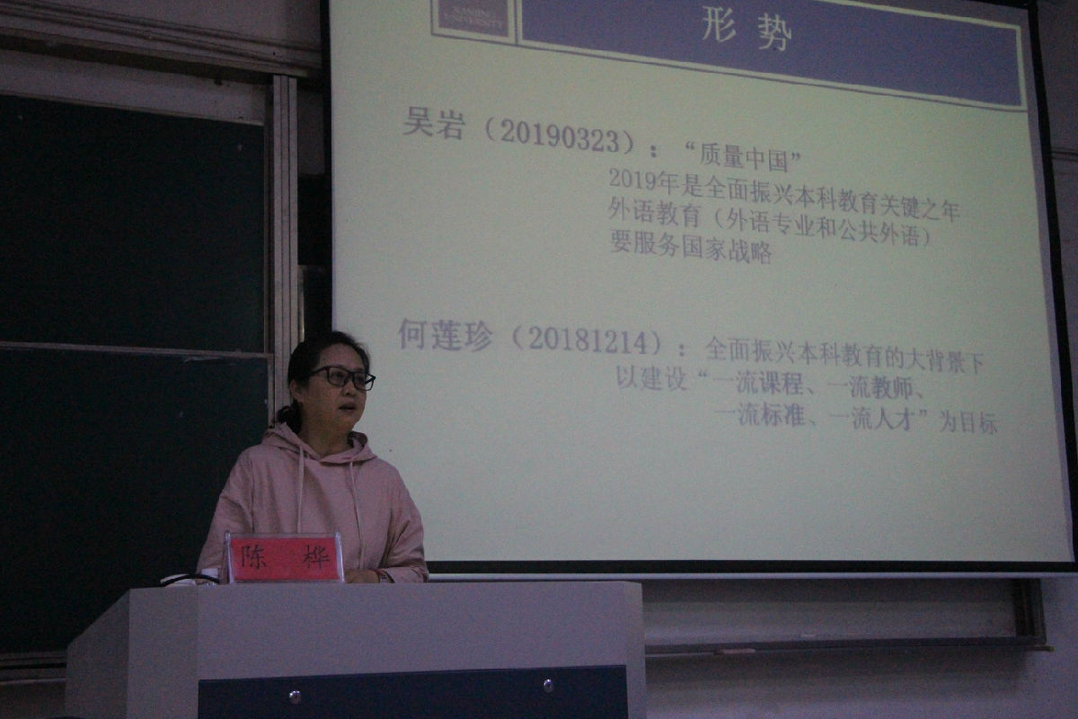 陈桦讲座.jpg